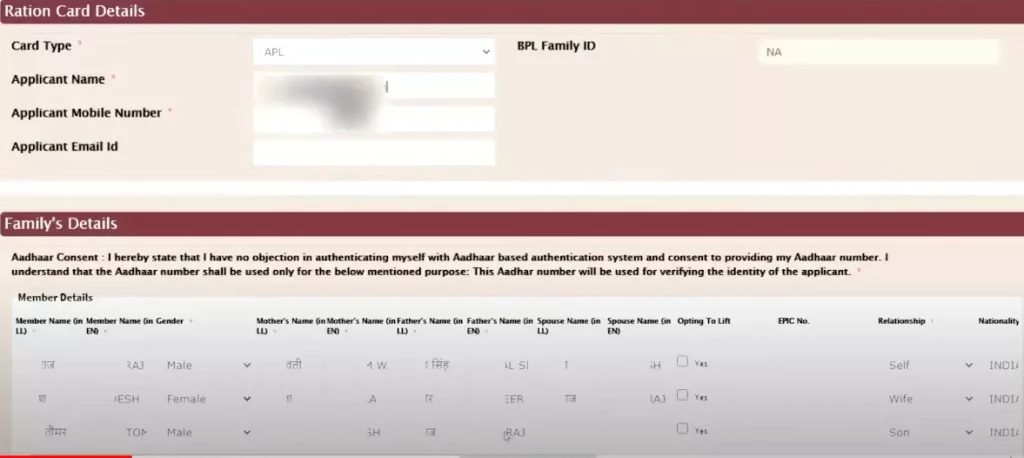 Apply Process for epds haryana ration card