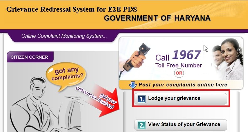 Haryana Ration Card Grievance 