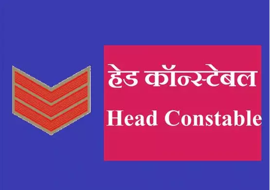 हेड कॉन्स्टेबल- Head Constable (Havildar)